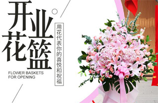 江西赣州会昌县白鹅乡花篮配送